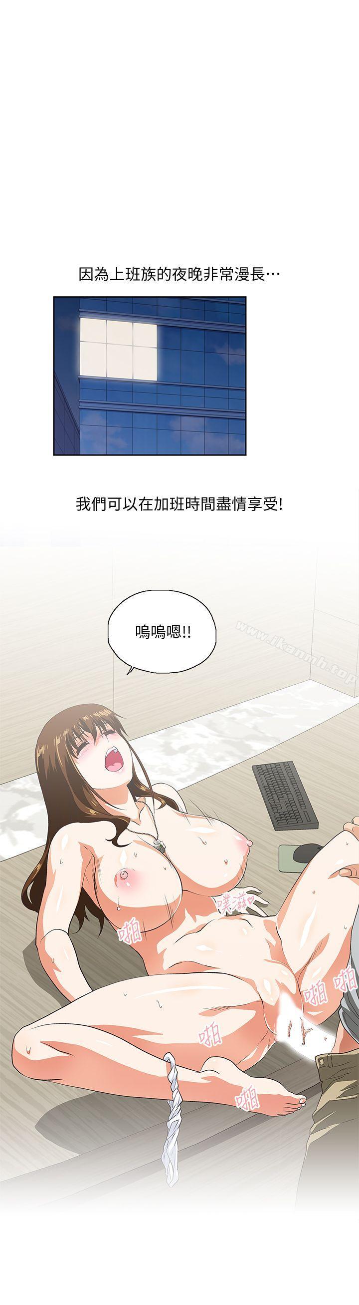 第19话 - 淫乱会议室-女上男下-哈士奇小子 , 变态啪啪啪（第11张）