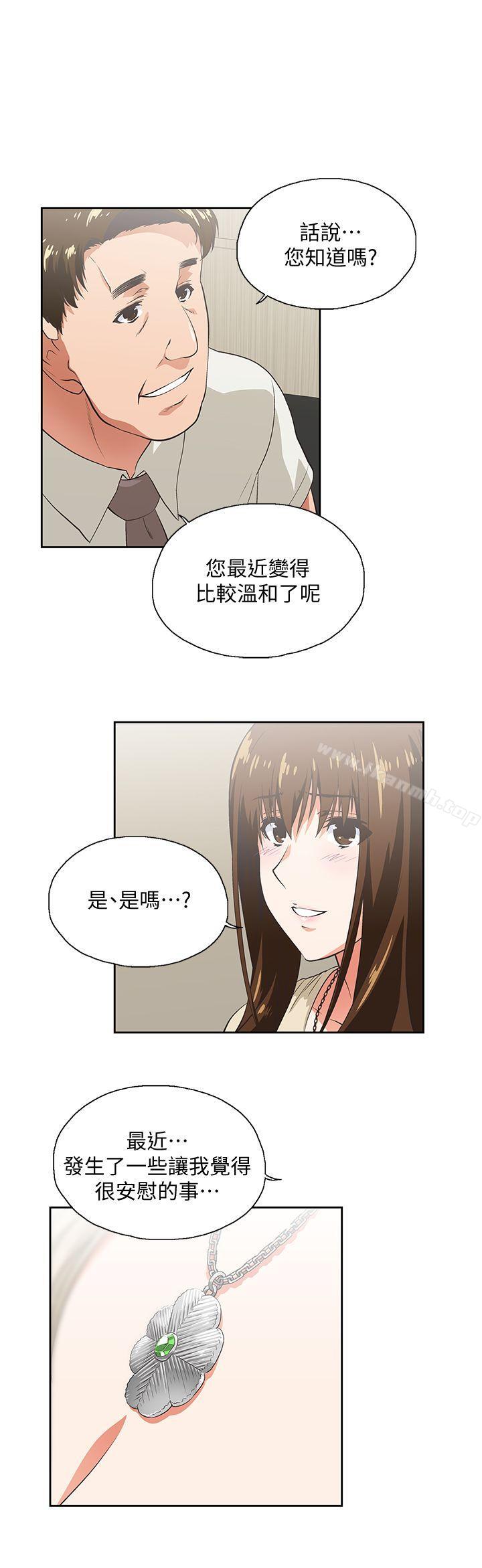 第20话 - 放肆的新进女员工-女上男下-哈士奇小子 , 变态啪啪啪（第6张）