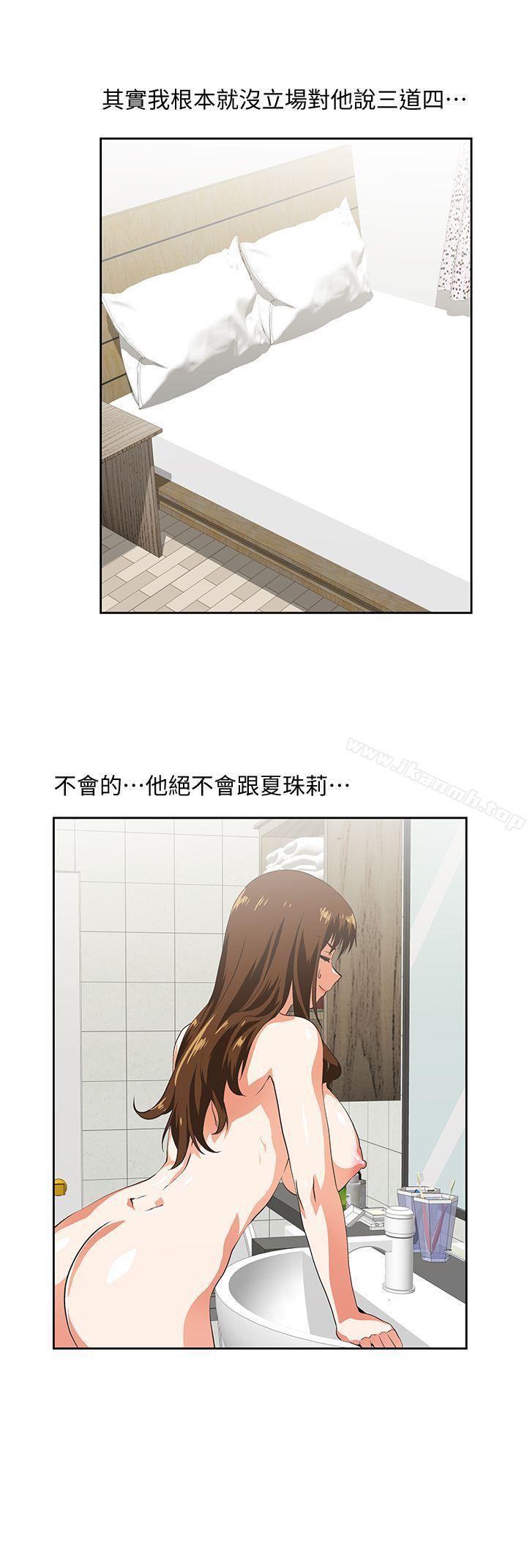 第21话 - 加班就是要敞开胸襟-女上男下-哈士奇小子 , 变态啪啪啪（第8张）