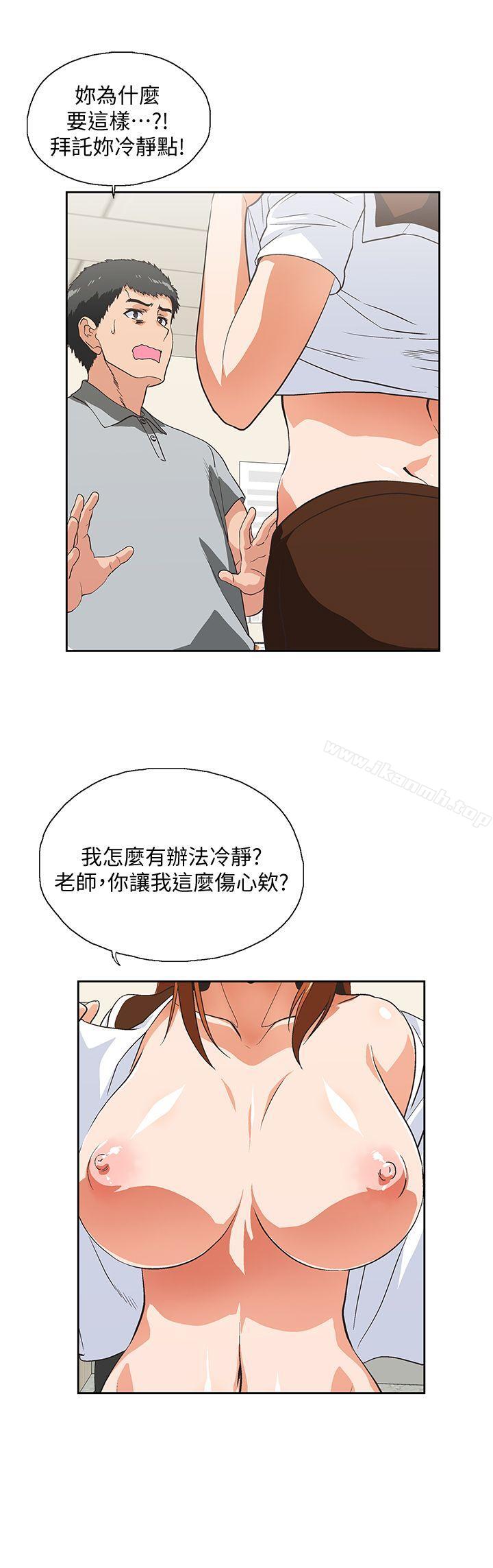 第21话 - 加班就是要敞开胸襟-女上男下-哈士奇小子 , 变态啪啪啪（第11张）