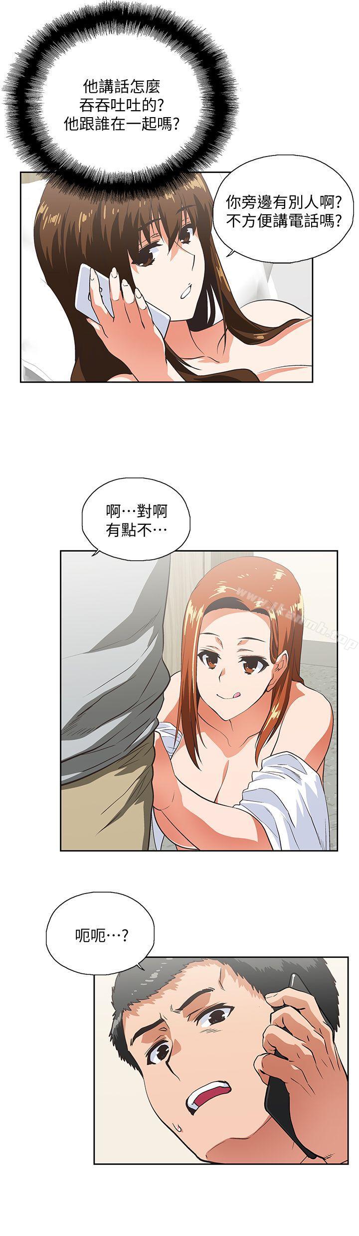 第22话 - 边咬边讲电话-女上男下-哈士奇小子 , 变态啪啪啪（第8张）