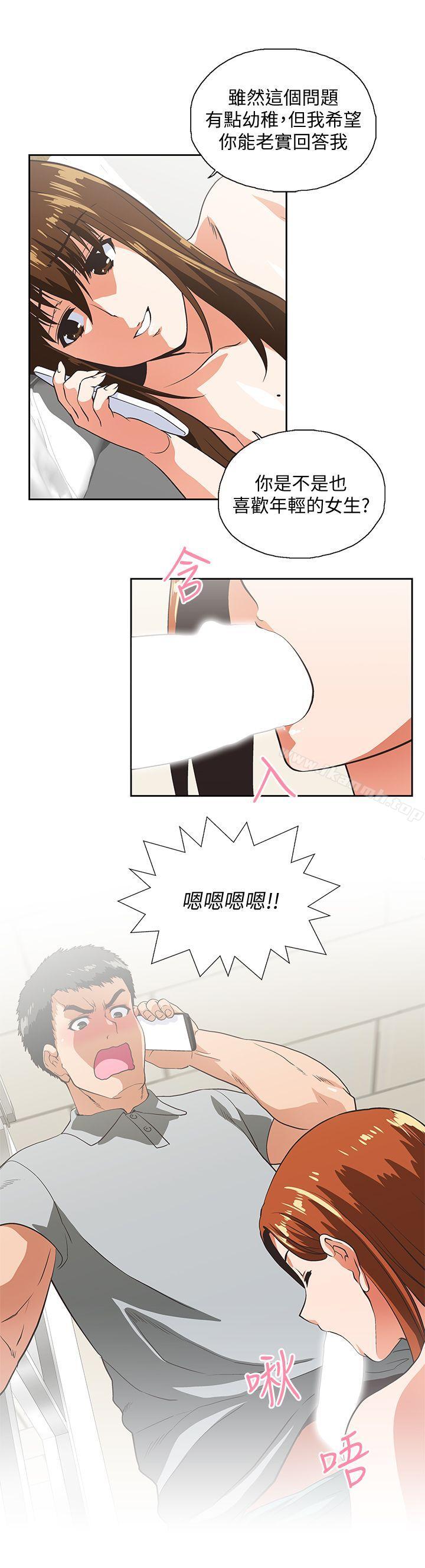 第22话 - 边咬边讲电话-女上男下-哈士奇小子 , 变态啪啪啪（第17张）