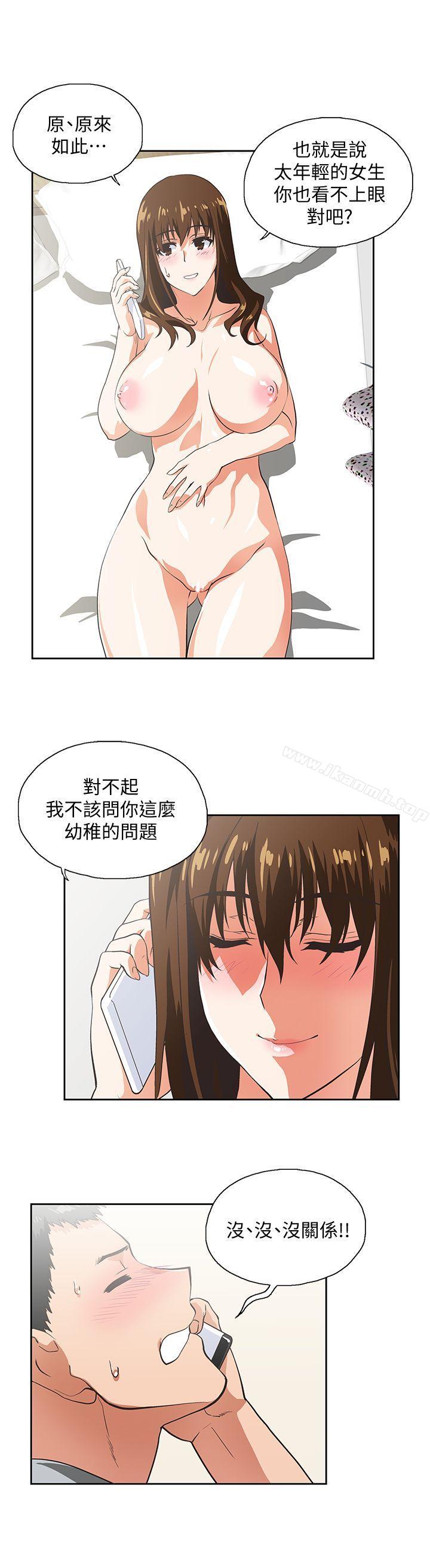 第22话 - 边咬边讲电话-女上男下-哈士奇小子 , 变态啪啪啪（第22张）