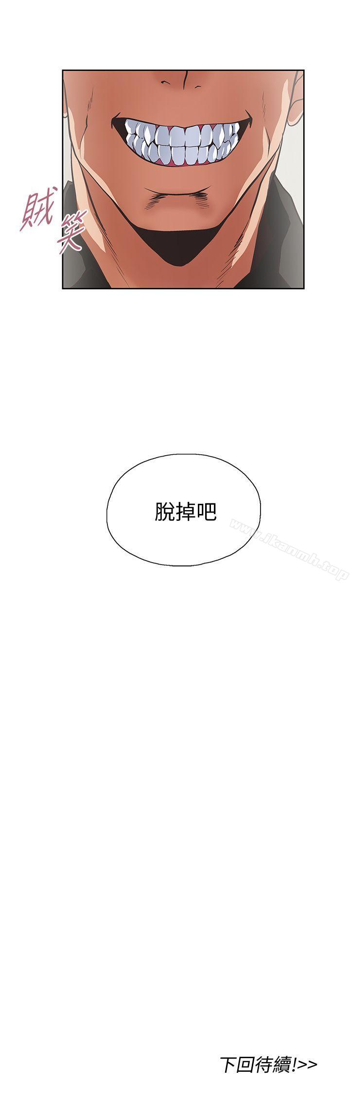 第22话 - 边咬边讲电话-女上男下-哈士奇小子 , 变态啪啪啪（第30张）