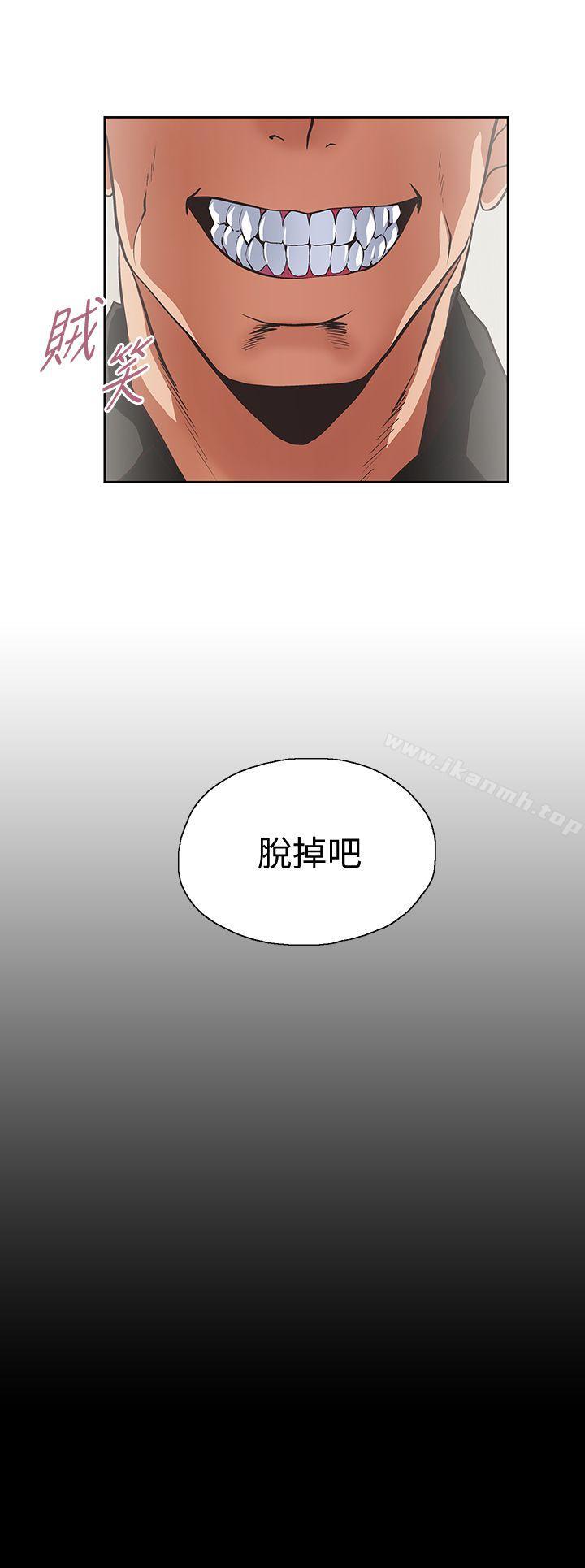 第23话 - 曦娜的完美身材-女上男下-哈士奇小子 , 变态啪啪啪（第3张）