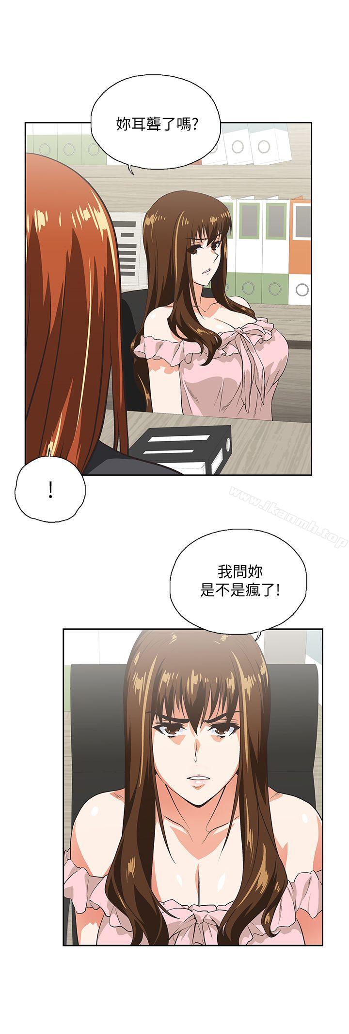 第24话-先发制人的曦娜-女上男下-哈士奇小子 , 变态啪啪啪（第5张）