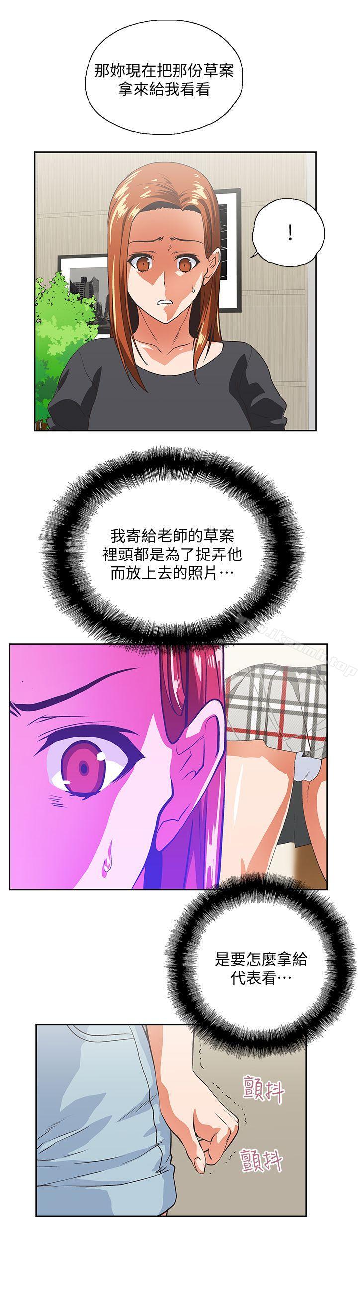 第24话-先发制人的曦娜-女上男下-哈士奇小子 , 变态啪啪啪（第8张）