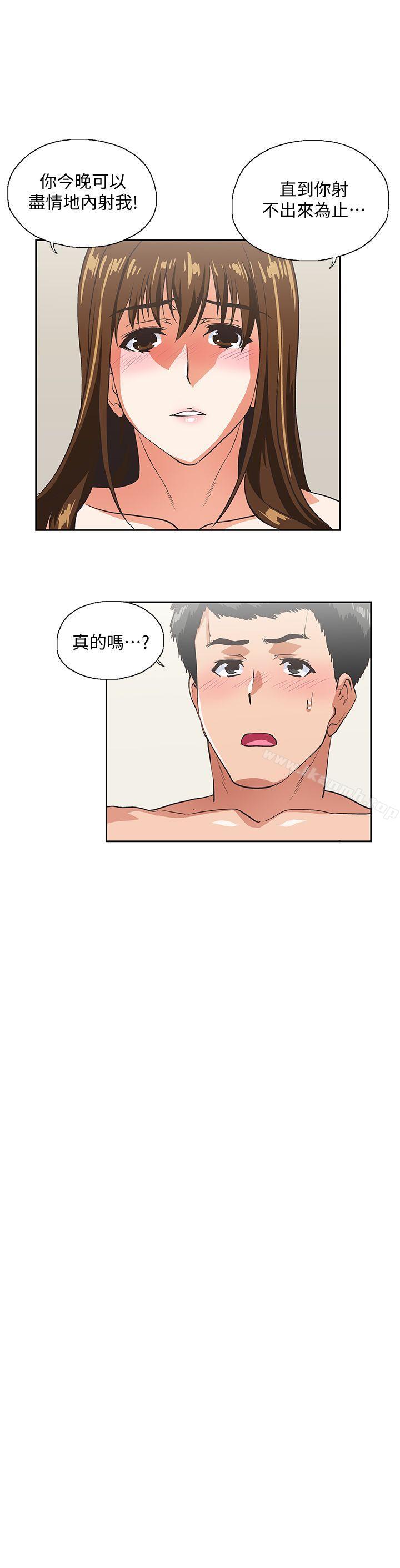 第24话-先发制人的曦娜-女上男下-哈士奇小子 , 变态啪啪啪（第20张）