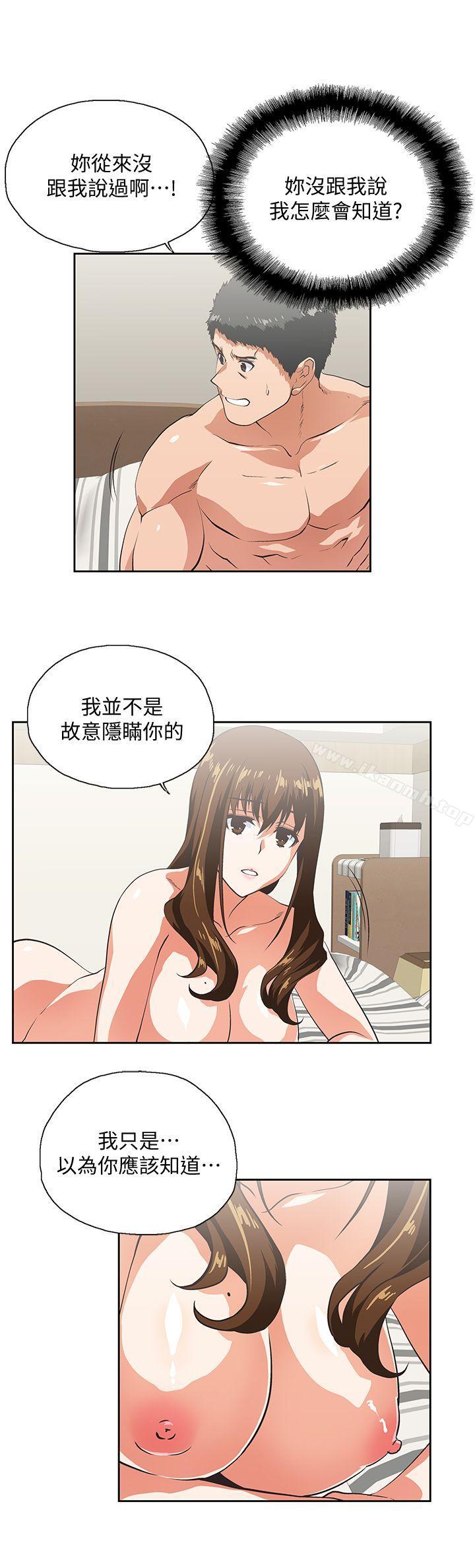 第25话-我不是故意瞒你的…-女上男下-哈士奇小子 , 变态啪啪啪（第6张）