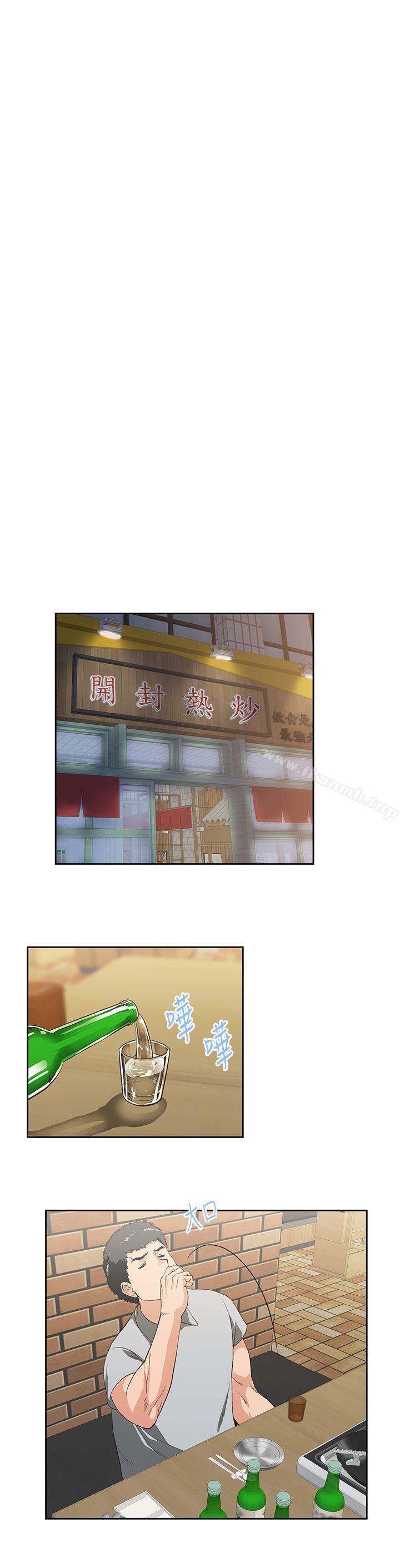 第25话-我不是故意瞒你的…-女上男下-哈士奇小子 , 变态啪啪啪（第9张）