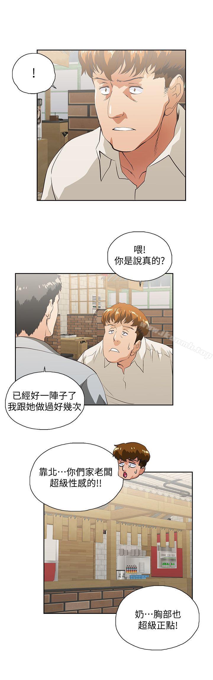 第25话-我不是故意瞒你的&hellip;-女上男下-哈士奇小子 , 变态啪啪啪（第15张）
