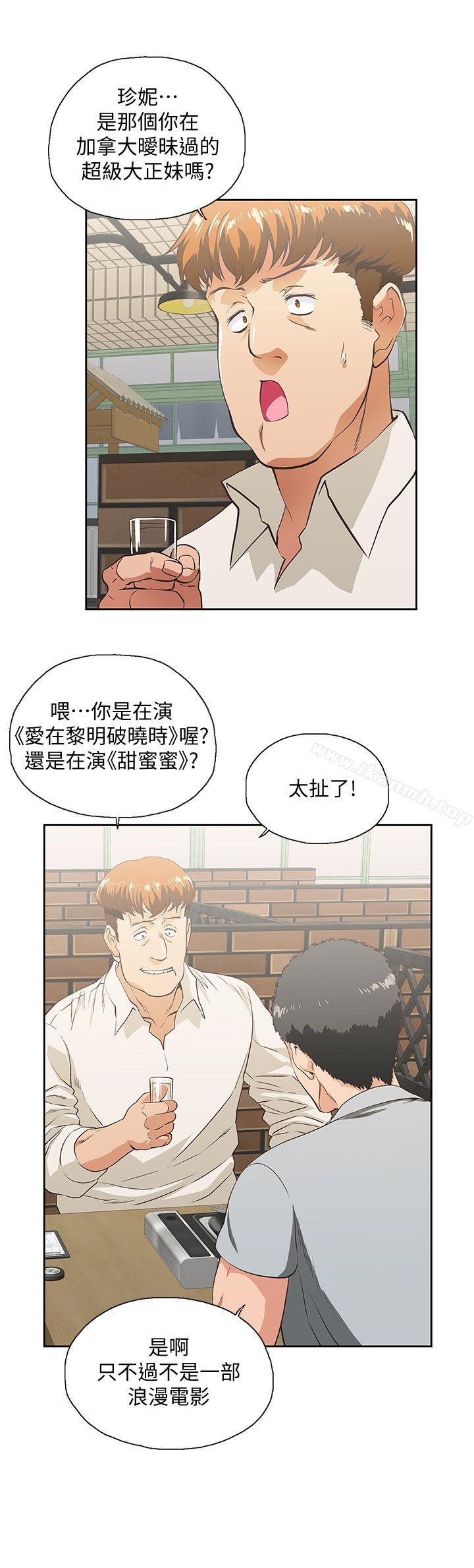 第25话-我不是故意瞒你的&hellip;-女上男下-哈士奇小子 , 变态啪啪啪（第17张）