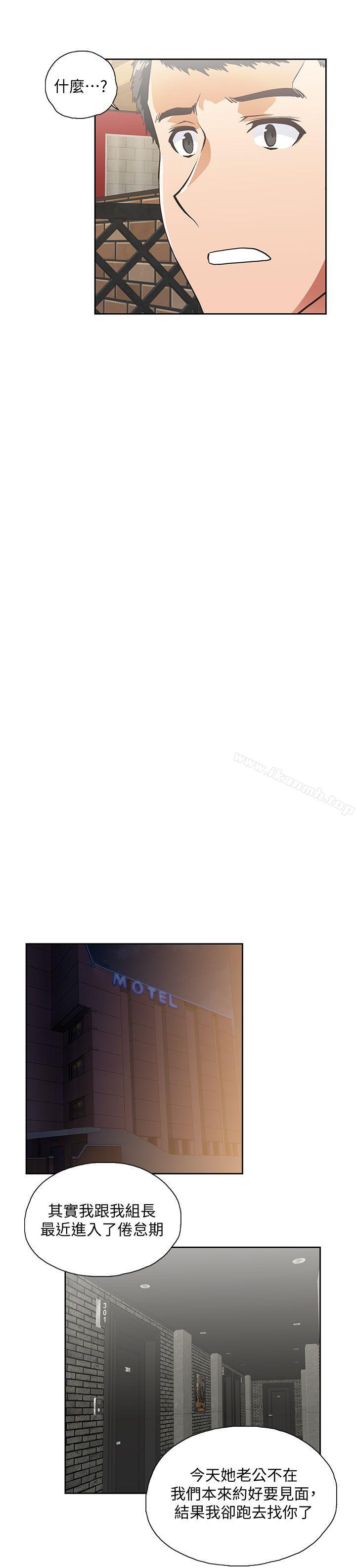 第25话-我不是故意瞒你的&hellip;-女上男下-哈士奇小子 , 变态啪啪啪（第21张）