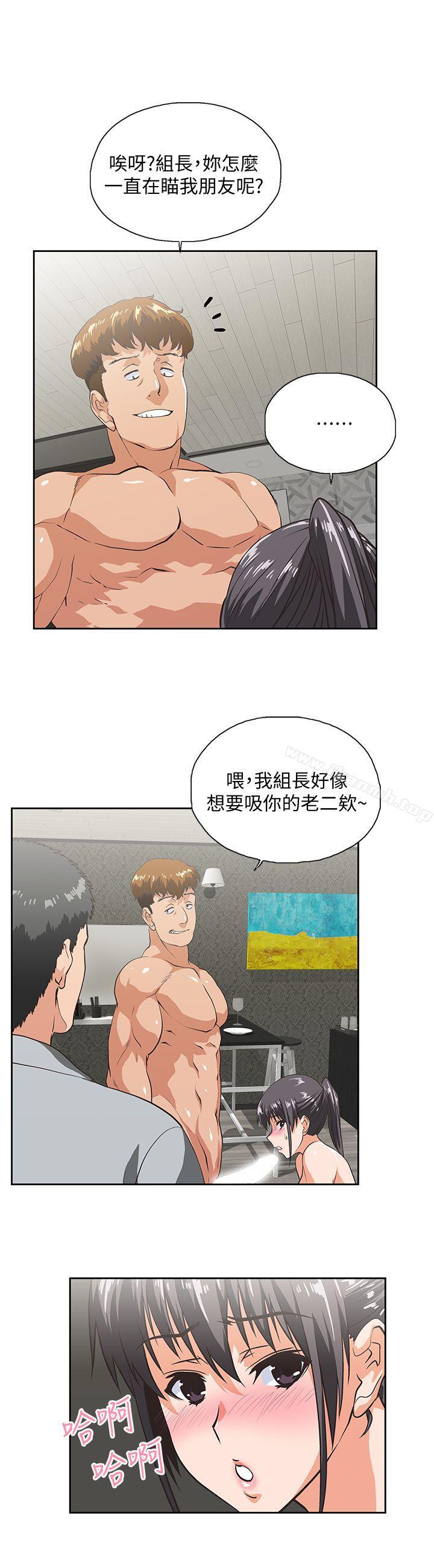 第26话-跟好麻吉玩3P-女上男下-哈士奇小子 , 变态啪啪啪（第8张）