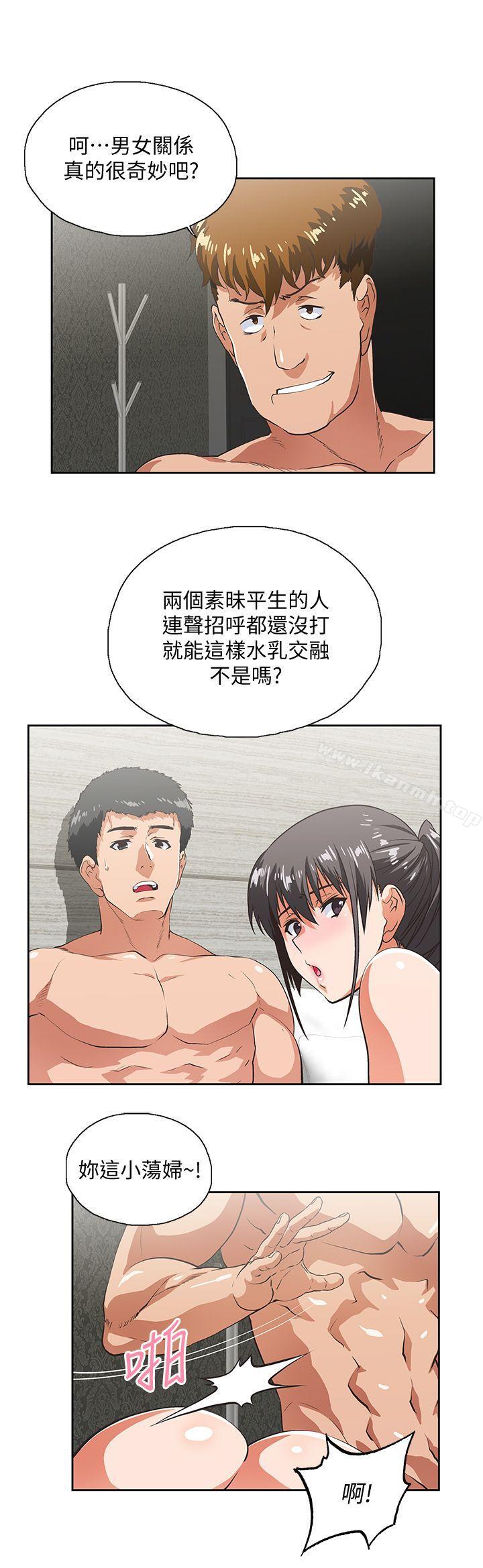第26话-跟好麻吉玩3P-女上男下-哈士奇小子 , 变态啪啪啪（第14张）
