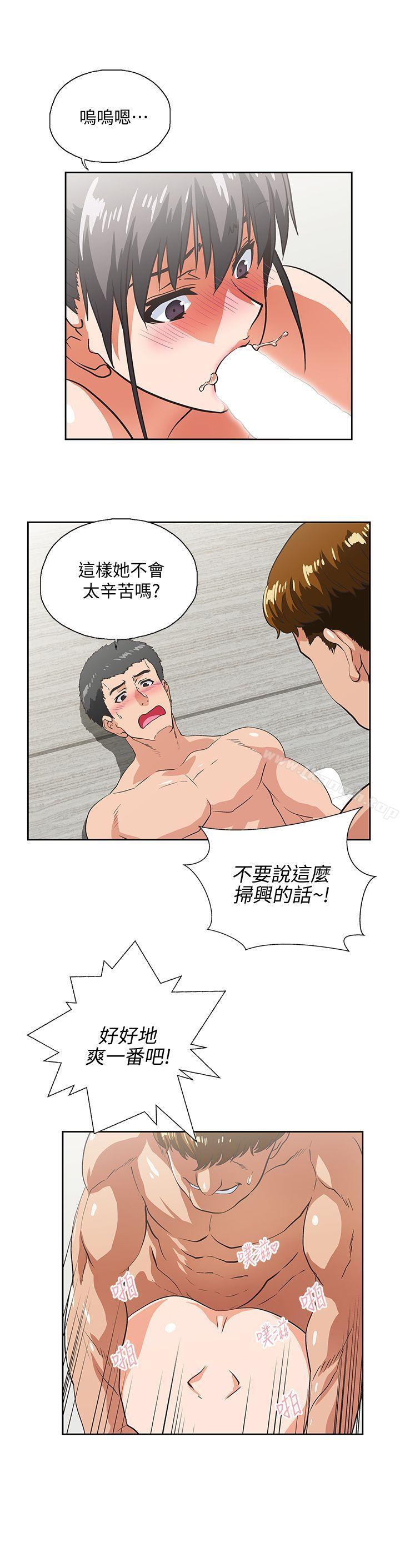 第26话-跟好麻吉玩3P-女上男下-哈士奇小子 , 变态啪啪啪（第18张）