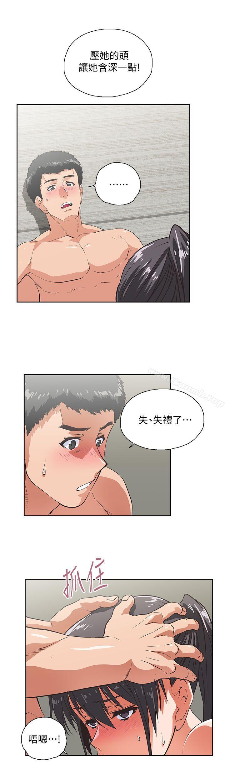第26话-跟好麻吉玩3P-女上男下-哈士奇小子 , 变态啪啪啪（第19张）