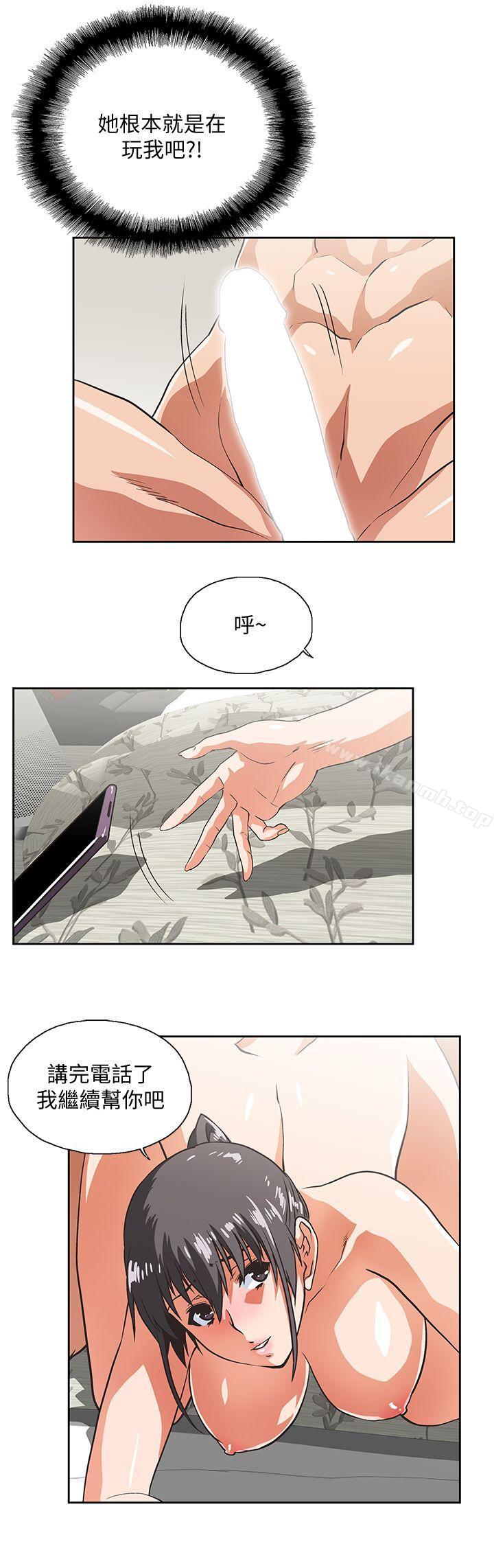 第26话-跟好麻吉玩3P-女上男下-哈士奇小子 , 变态啪啪啪（第26张）