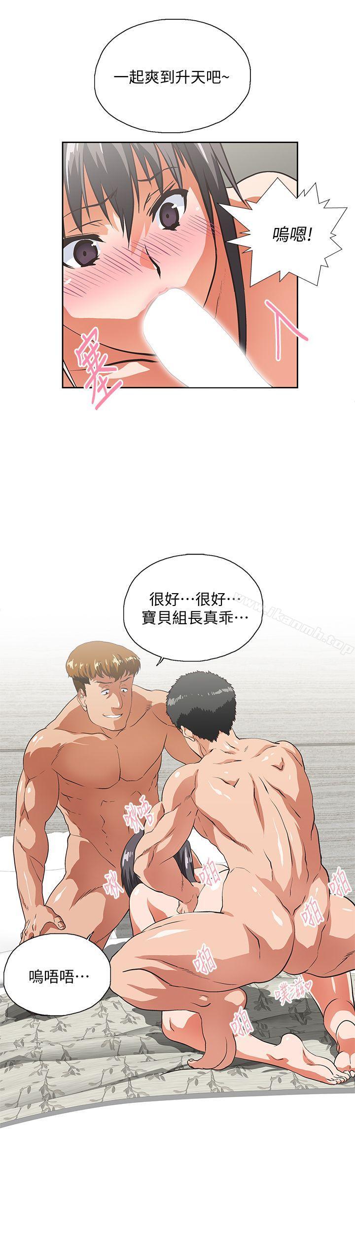 第27话-是在玩我吗?-女上男下-哈士奇小子 , 变态啪啪啪（第13张）