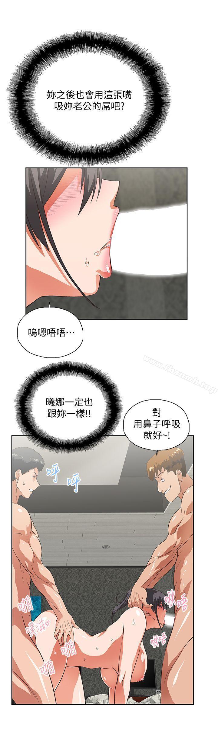 第27话-是在玩我吗?-女上男下-哈士奇小子 , 变态啪啪啪（第21张）