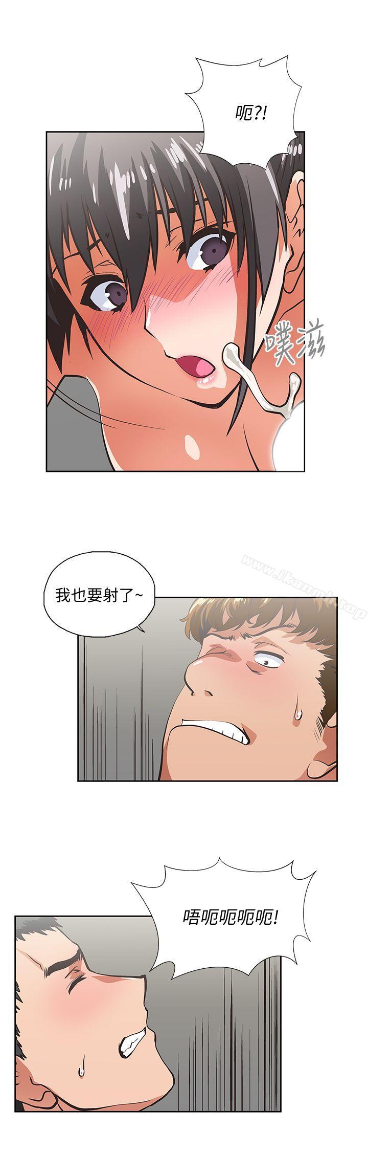 第27话-是在玩我吗?-女上男下-哈士奇小子 , 变态啪啪啪（第23张）