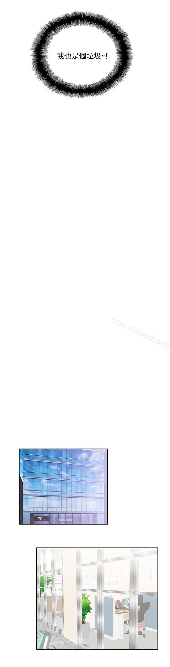 第27话-是在玩我吗?-女上男下-哈士奇小子 , 变态啪啪啪（第28张）