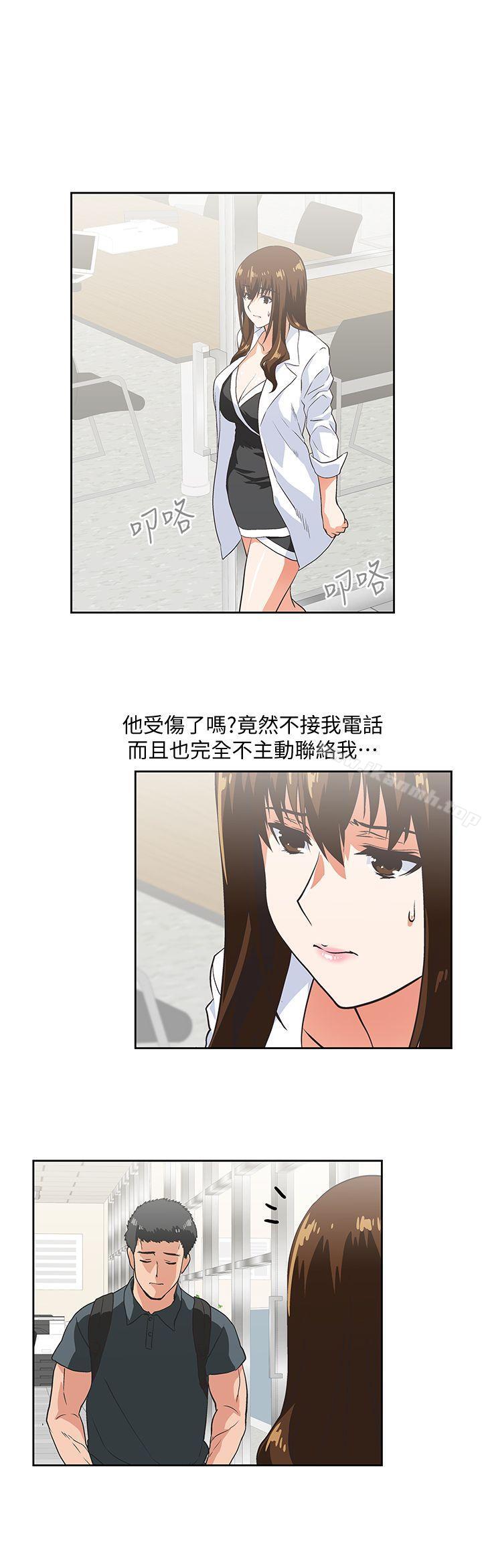 第27话-是在玩我吗?-女上男下-哈士奇小子 , 变态啪啪啪（第29张）