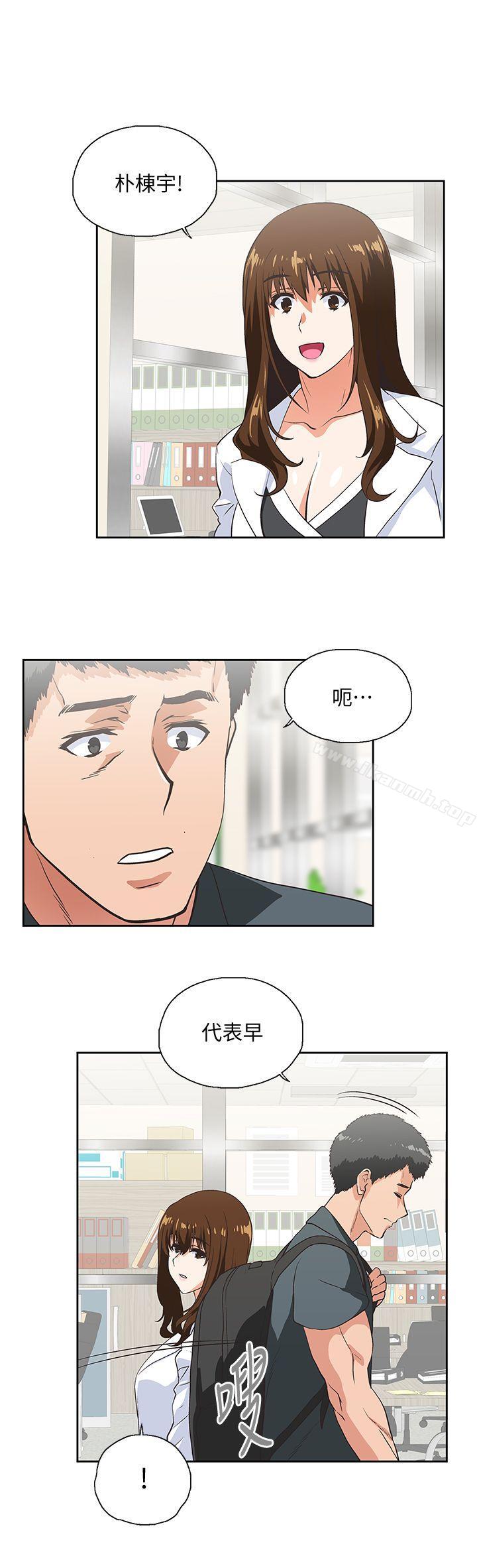 第27话-是在玩我吗?-女上男下-哈士奇小子 , 变态啪啪啪（第30张）