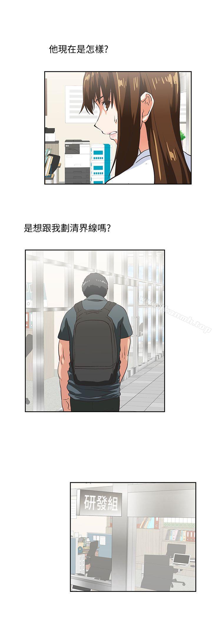 第27话-是在玩我吗?-女上男下-哈士奇小子 , 变态啪啪啪（第31张）