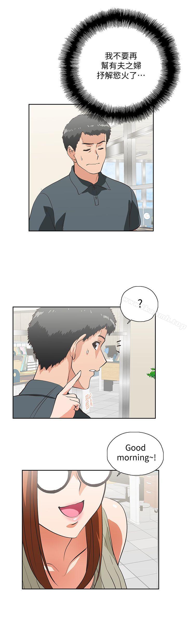第27话-是在玩我吗?-女上男下-哈士奇小子 , 变态啪啪啪（第32张）