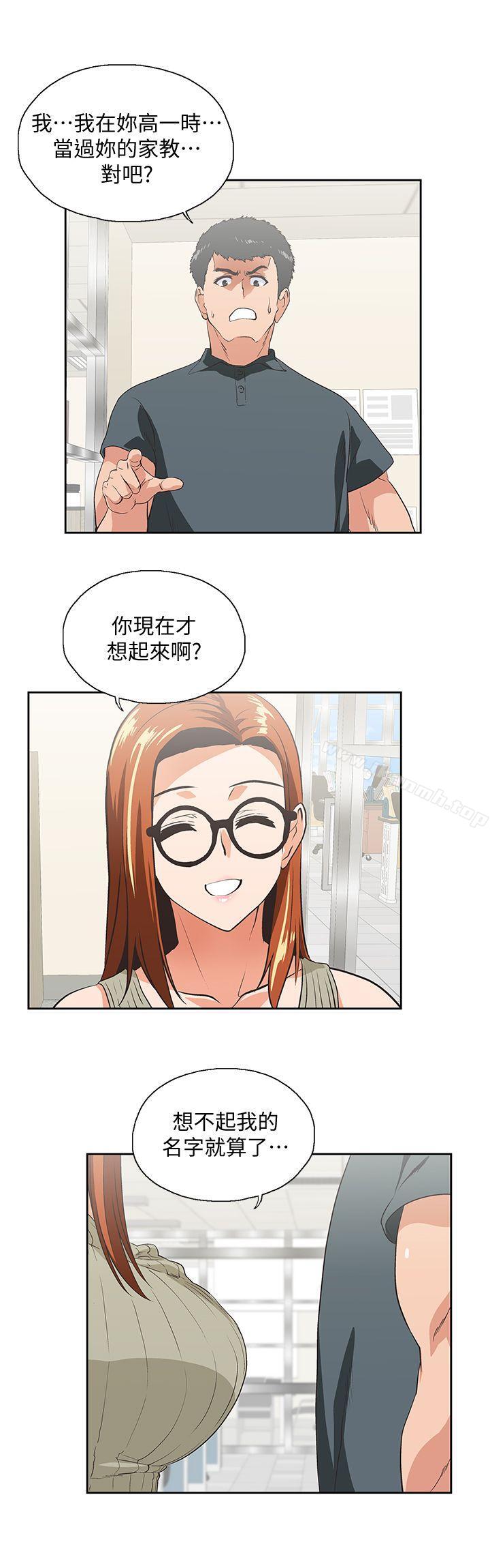 第28话-跟成年的她一起加班-女上男下-哈士奇小子 , 变态啪啪啪（第6张）