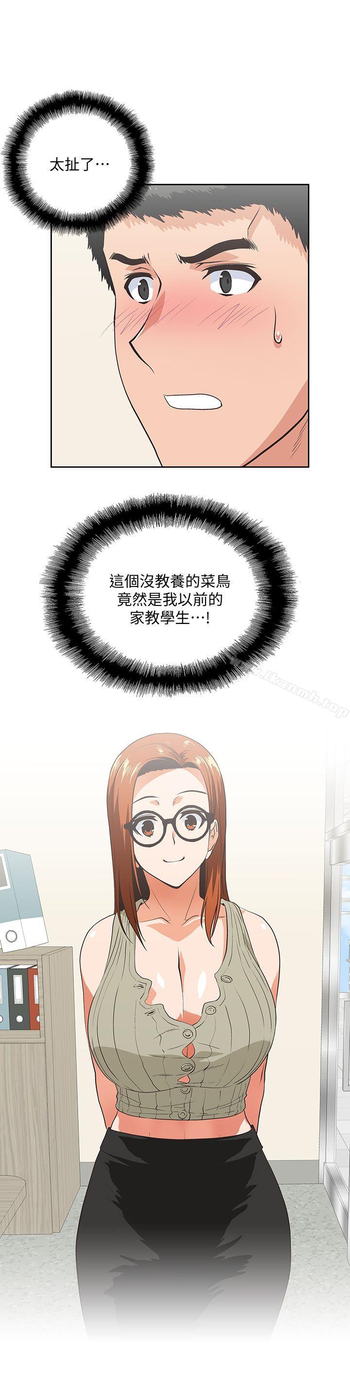 第28话-跟成年的她一起加班-女上男下-哈士奇小子 , 变态啪啪啪（第8张）