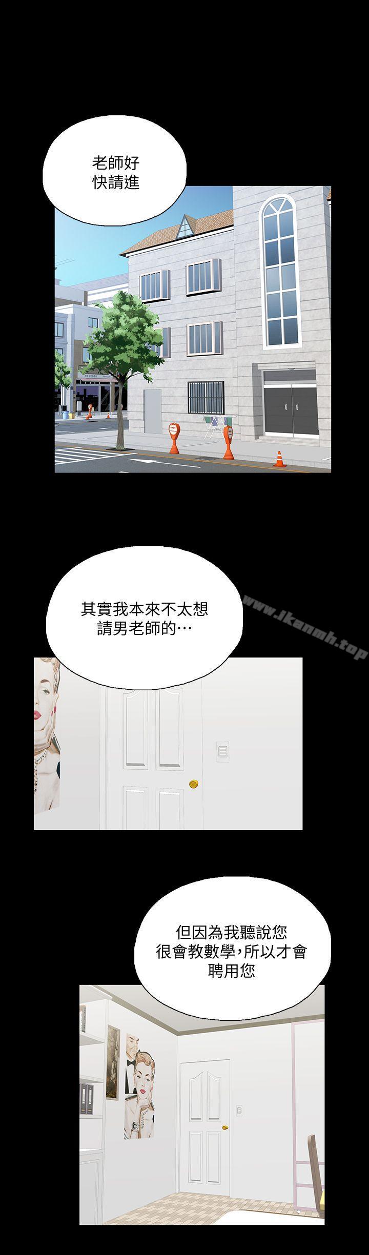 第28话-跟成年的她一起加班-女上男下-哈士奇小子 , 变态啪啪啪（第10张）