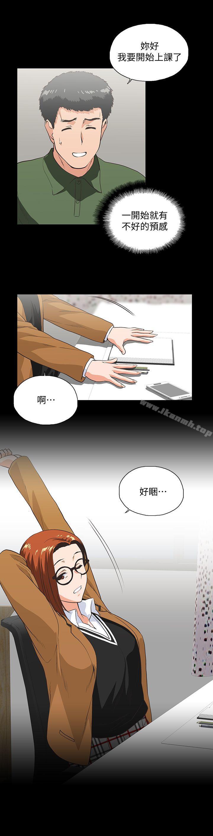 第28话-跟成年的她一起加班-女上男下-哈士奇小子 , 变态啪啪啪（第13张）