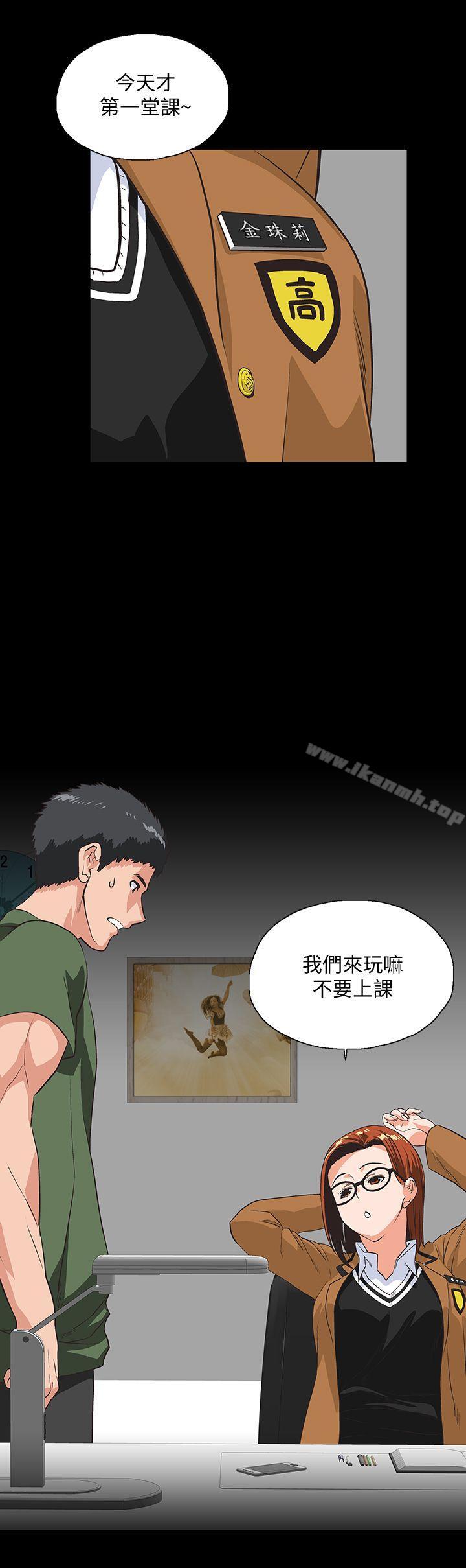 第28话-跟成年的她一起加班-女上男下-哈士奇小子 , 变态啪啪啪（第14张）