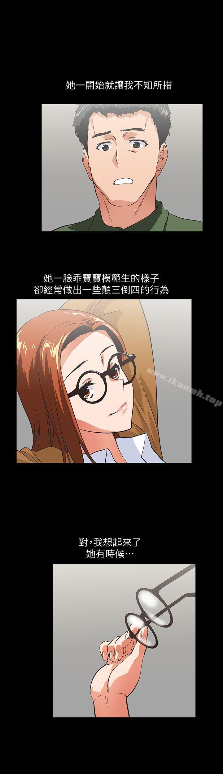 第28话-跟成年的她一起加班-女上男下-哈士奇小子 , 变态啪啪啪（第15张）