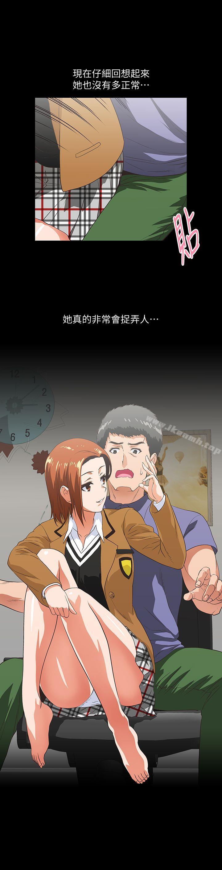 第28话-跟成年的她一起加班-女上男下-哈士奇小子 , 变态啪啪啪（第18张）