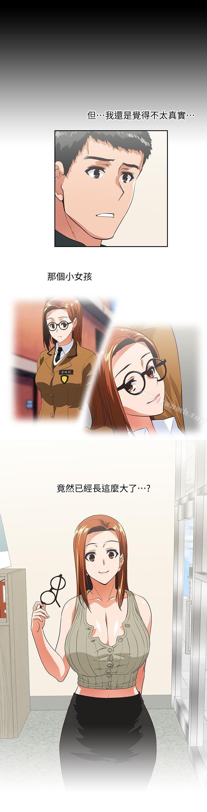 第28话-跟成年的她一起加班-女上男下-哈士奇小子 , 变态啪啪啪（第19张）