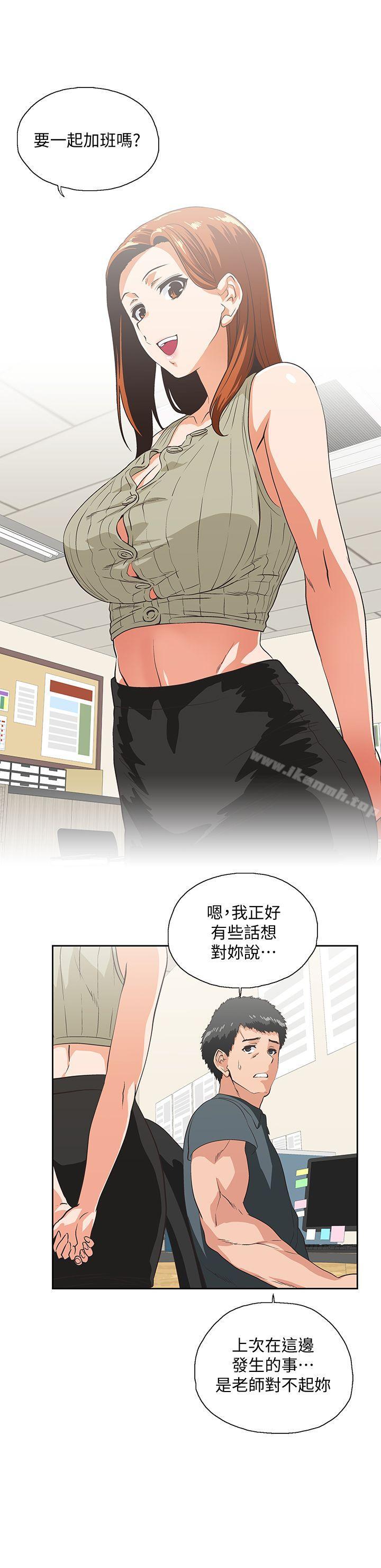 第28话-跟成年的她一起加班-女上男下-哈士奇小子 , 变态啪啪啪（第27张）