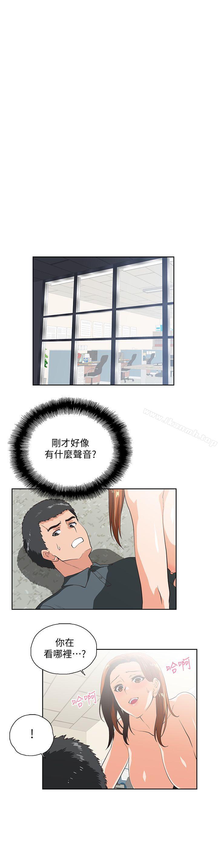 第30话-请继续教训我-女上男下-哈士奇小子 , 变态啪啪啪（第10张）