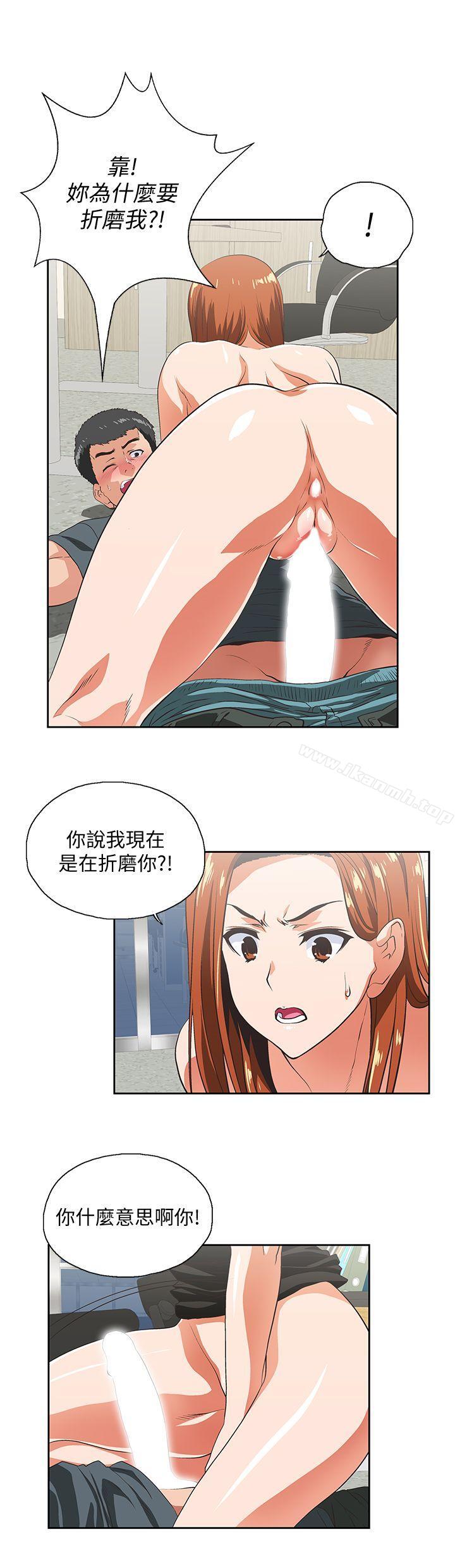 第30话-请继续教训我-女上男下-哈士奇小子 , 变态啪啪啪（第13张）