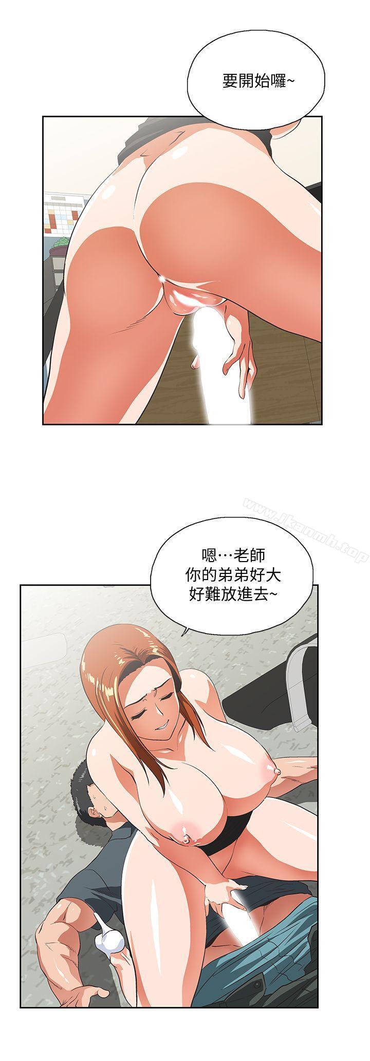 第30话-请继续教训我-女上男下-哈士奇小子 , 变态啪啪啪（第20张）