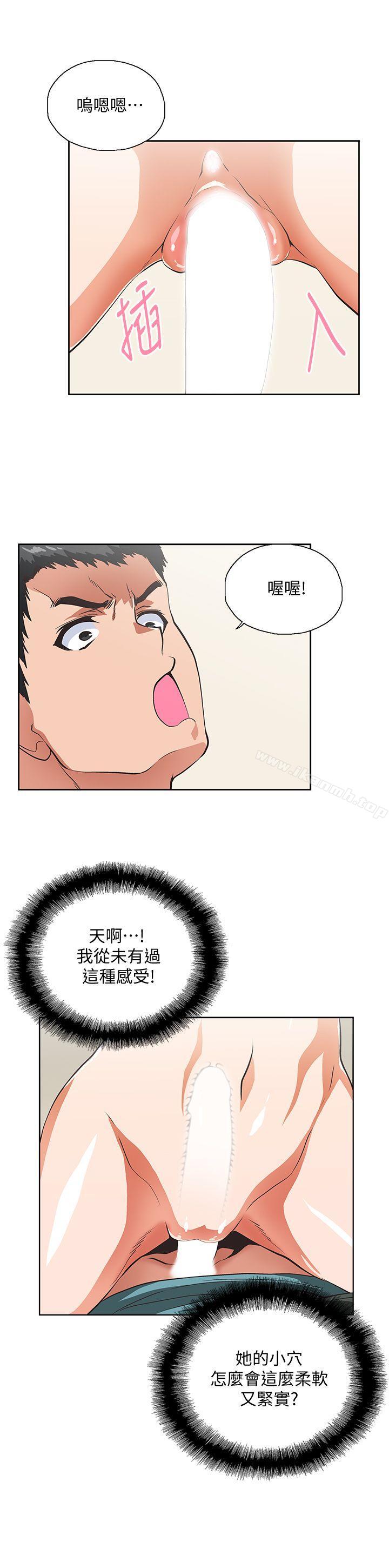 第30话-请继续教训我-女上男下-哈士奇小子 , 变态啪啪啪（第21张）