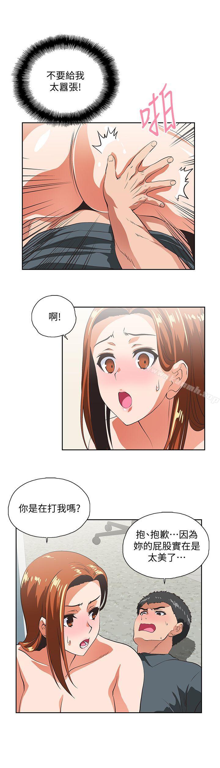 第30话-请继续教训我-女上男下-哈士奇小子 , 变态啪啪啪（第26张）