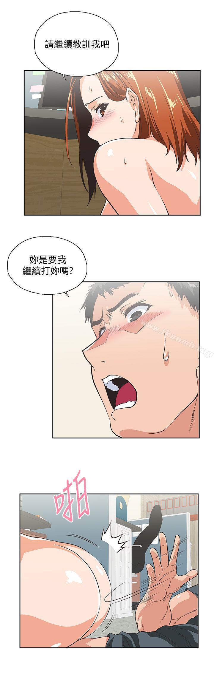 第30话-请继续教训我-女上男下-哈士奇小子 , 变态啪啪啪（第27张）