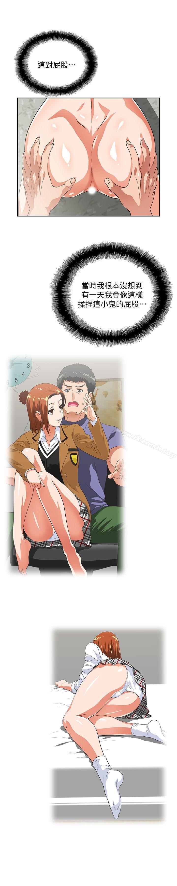 第31话-在暗处偷窥的OL-女上男下-哈士奇小子 , 变态啪啪啪（第9张）