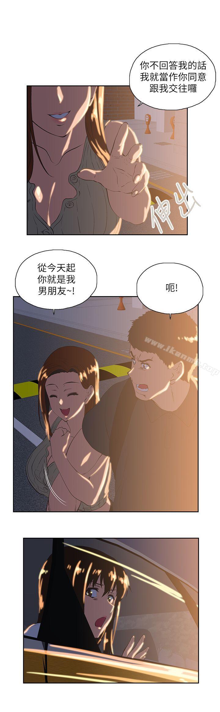 第32话-只是炮友?-女上男下-哈士奇小子 , 变态啪啪啪（第5张）