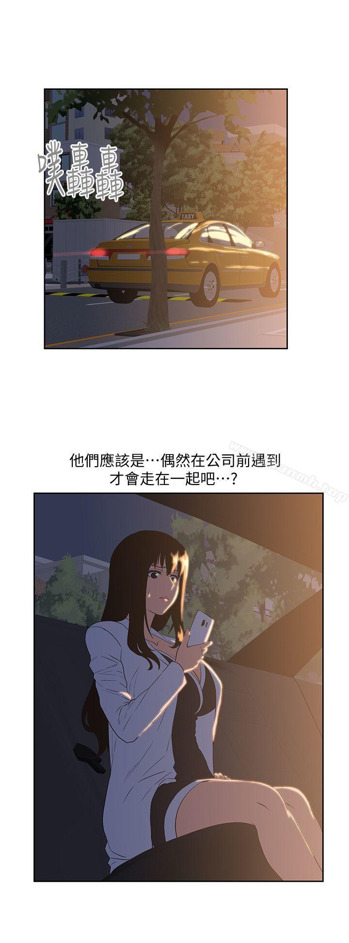 第32话-只是炮友?-女上男下-哈士奇小子 , 变态啪啪啪（第7张）