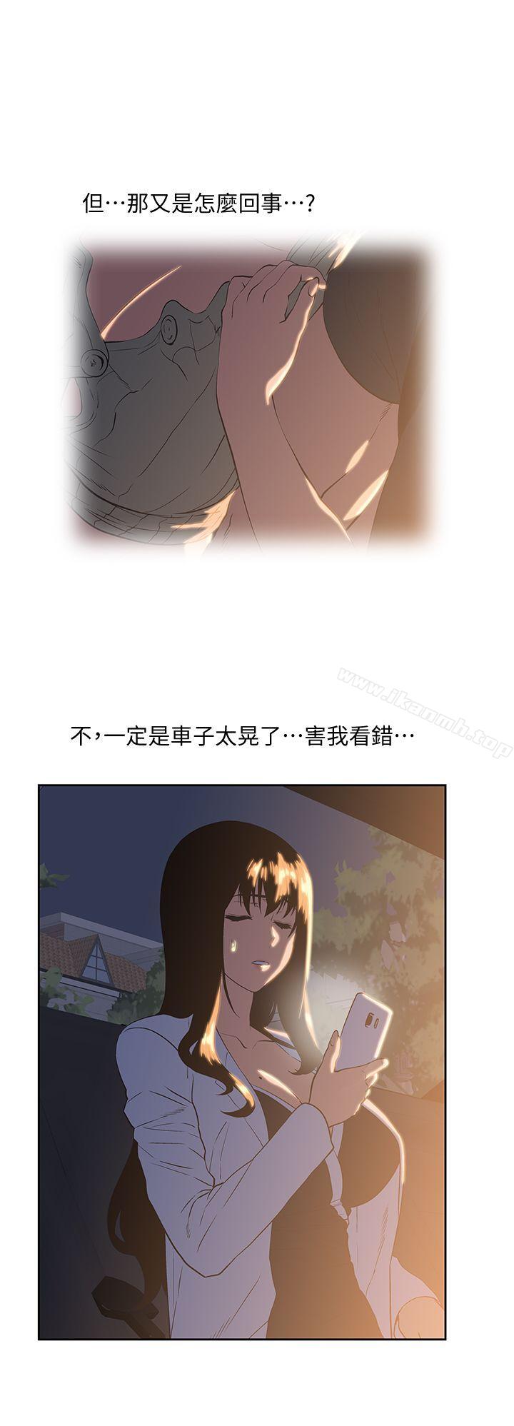 第32话-只是炮友?-女上男下-哈士奇小子 , 变态啪啪啪（第8张）