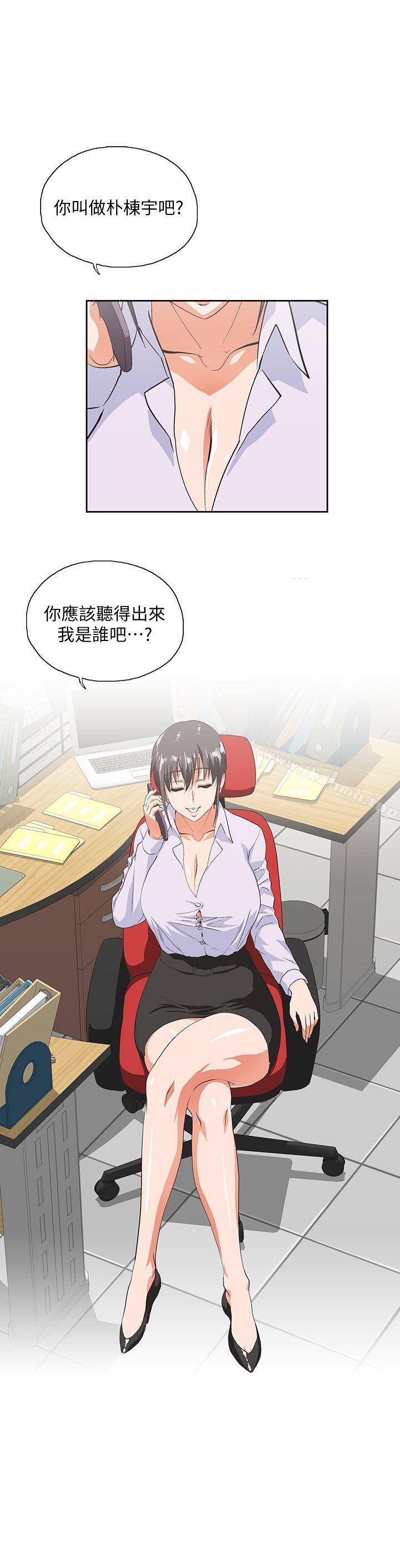 第33话-不要想太多-女上男下-哈士奇小子 , 变态啪啪啪（第4张）